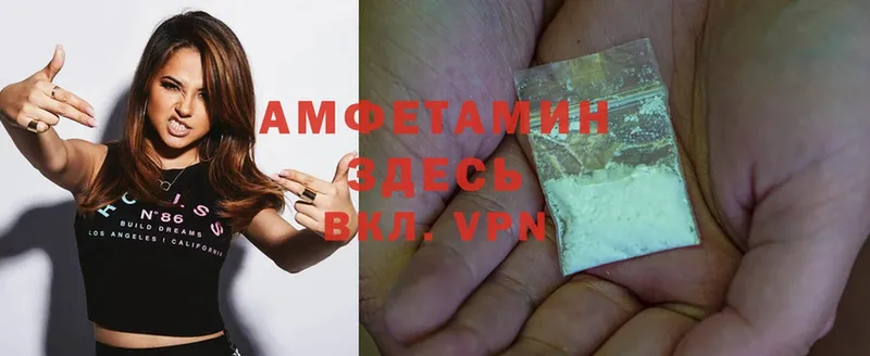 где продают наркотики  Выборг  Amphetamine 98% 