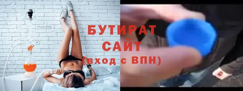 Бутират GHB  дарк нет формула  Выборг  omg рабочий сайт 