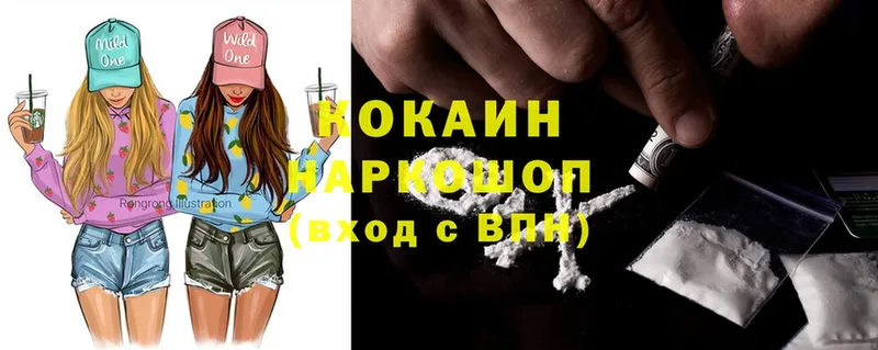 Cocaine VHQ  Выборг 