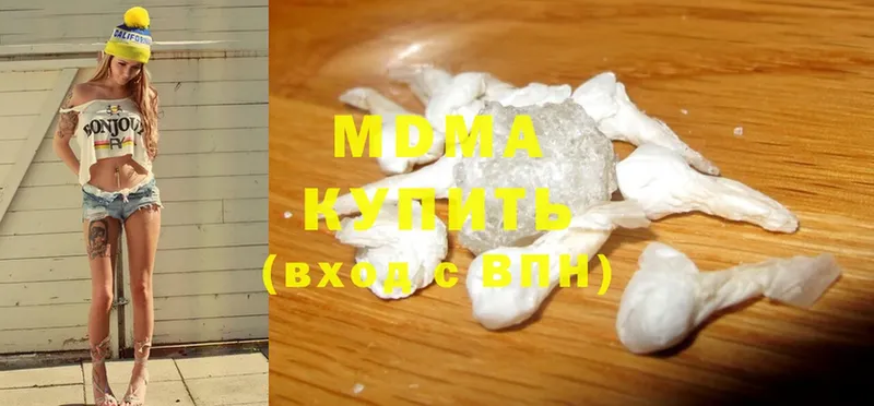 MDMA crystal  OMG маркетплейс  Выборг 