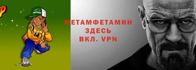 OMG зеркало  наркошоп  Выборг  МЕТАМФЕТАМИН мет 